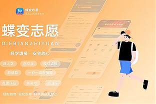 江南APP官方入口官网截图3